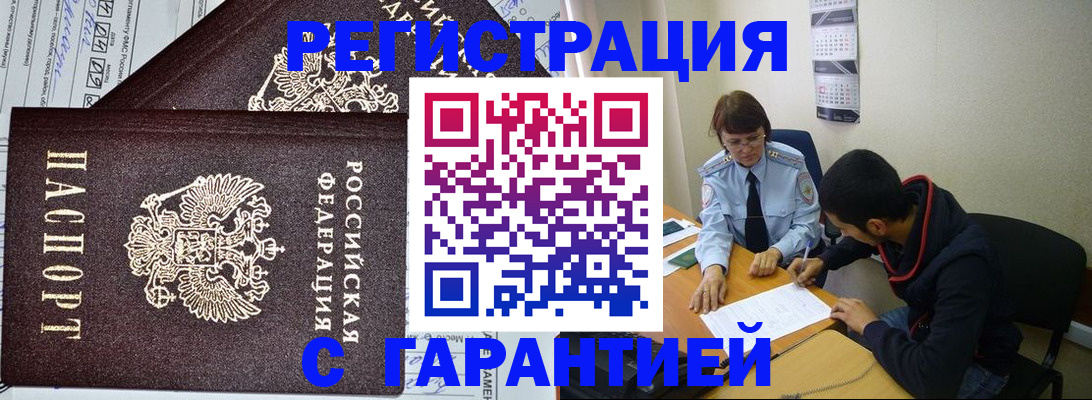 регистрация для дет. сада в Тогучине